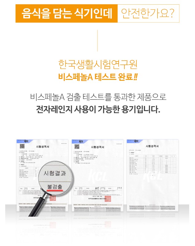 상품코드 : NDN001 전자레인지용 스팀 찜기 1단 세트
