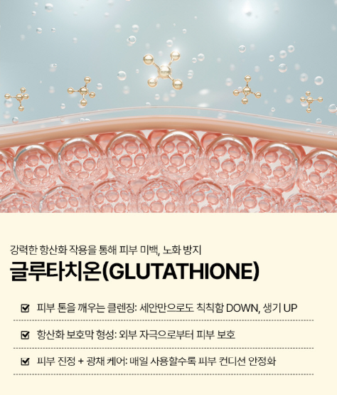 닥터기미밸런스 하루끝 약산성 폼클렌징 100ml