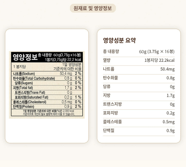 상품코드 : S284 칠갑농산 갓 구운 바삭 재래김 16봉 선물세트