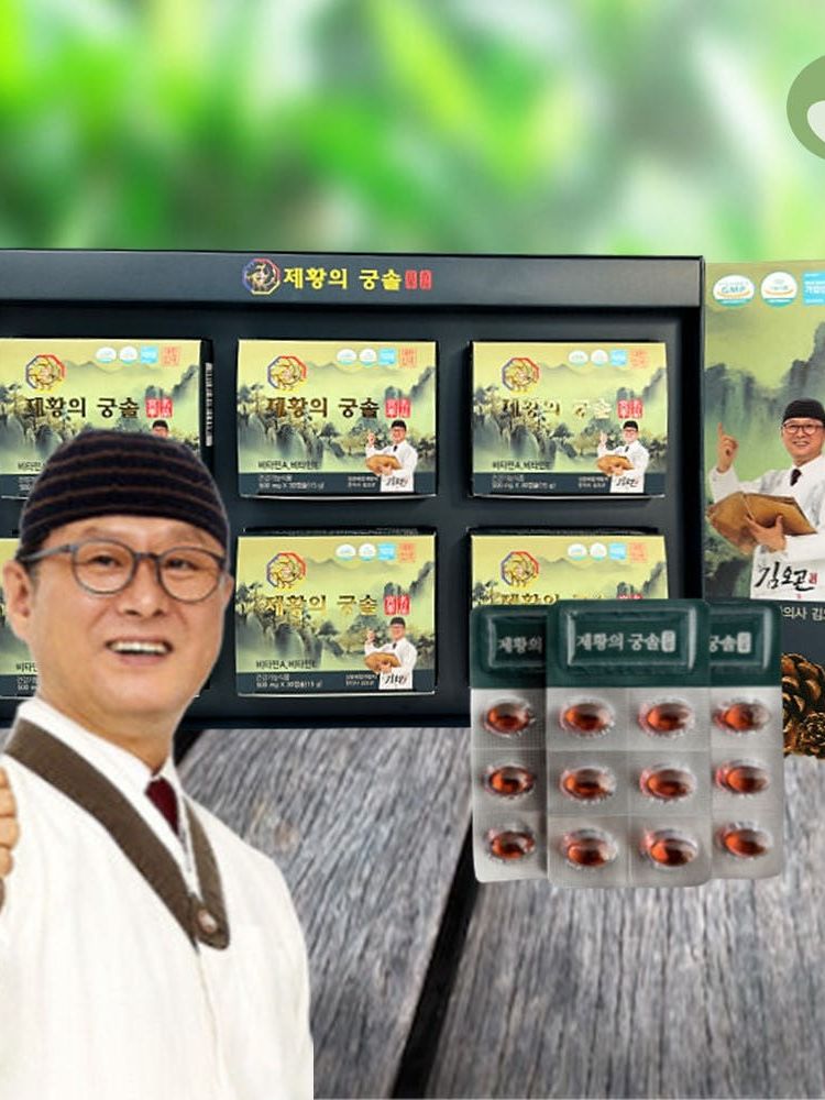 [김오곤] 제황의 궁솔