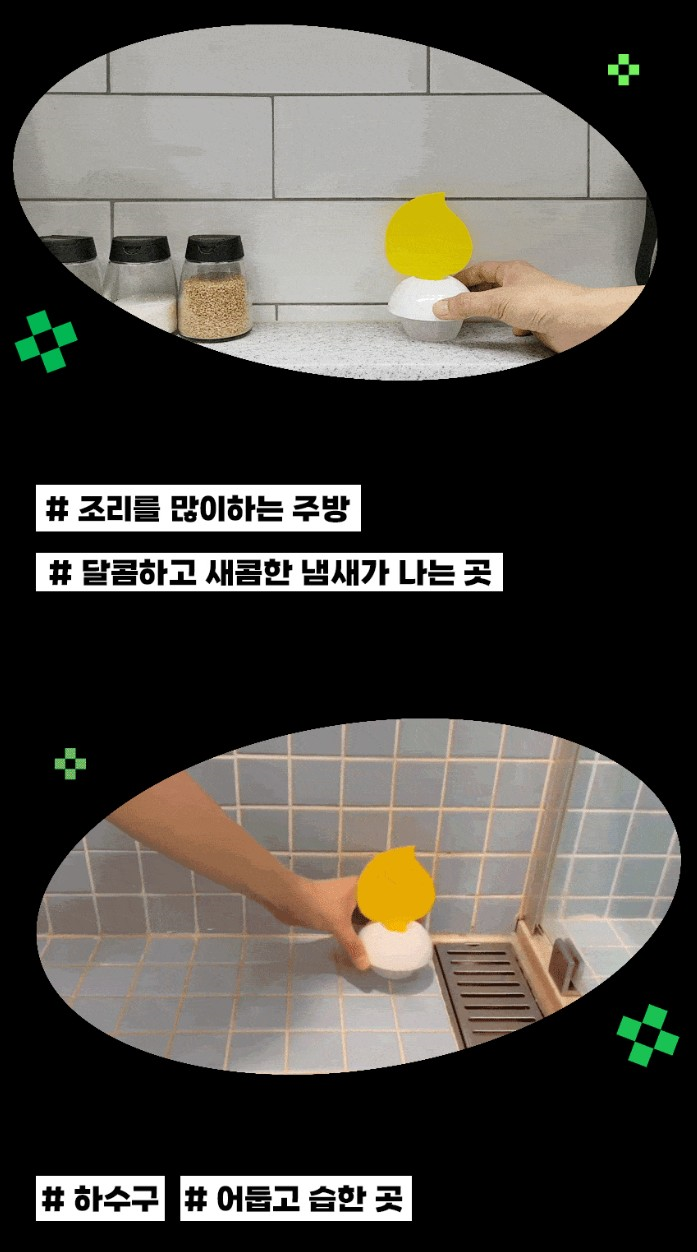 벌레잘가 버그엑스 이중 초파리트랩