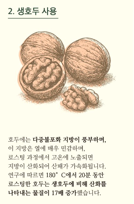 오색다원 건강지킴이 전통차 4종 18개입