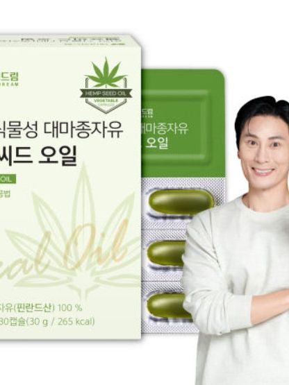 [네이처드림] 리얼 식물성 대마종자유 햄프씨드 오일 1000mg 30캡슐