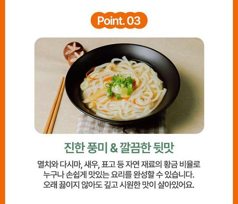상품코드 : UB071 [탑셰프] 정성나눔5종세트(전복간장,홍게간장,맛술,해바라기유,멸치육수) 온라인가👍