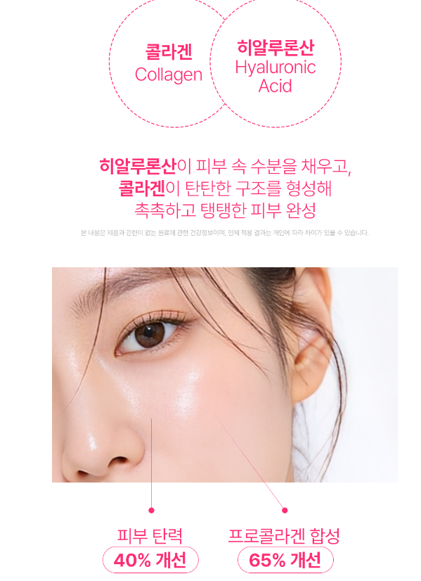 바지오포켓 슈퍼콜라겐 20정
