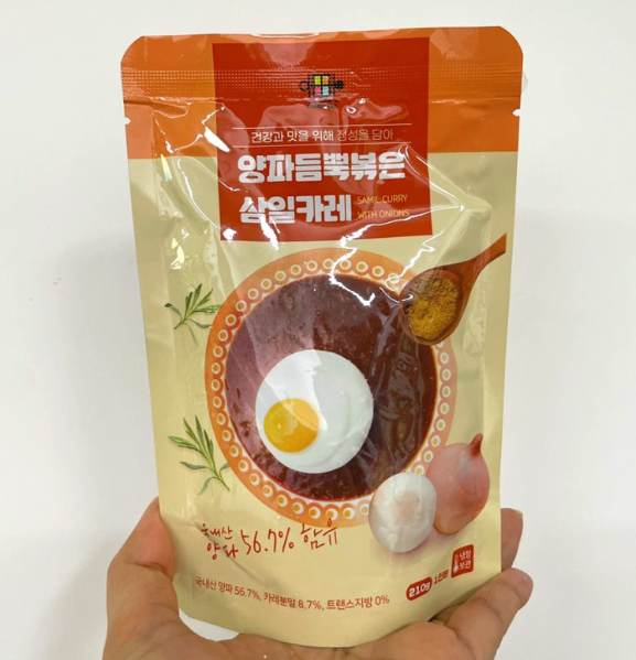 삼일카레