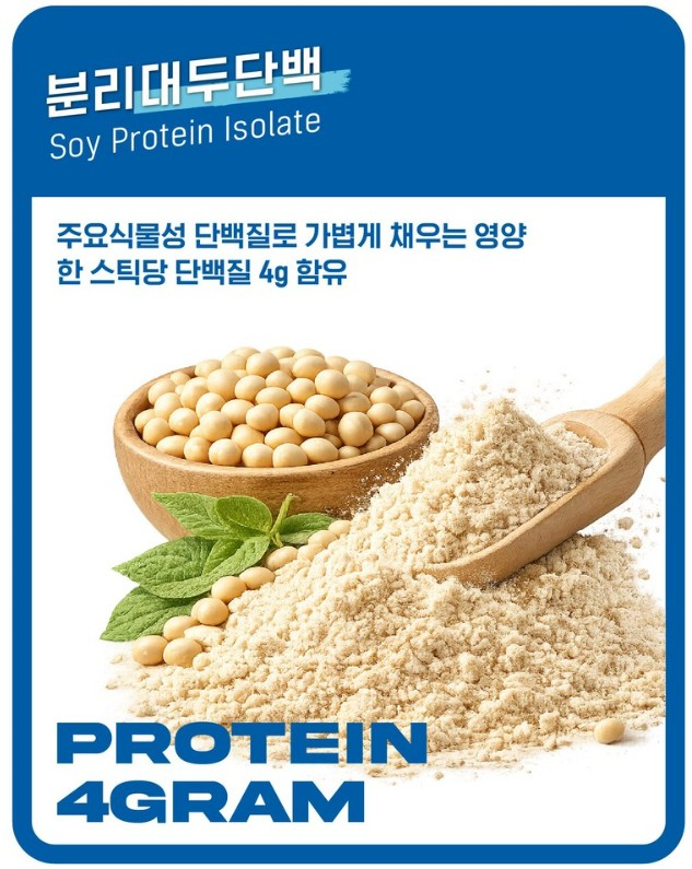 단백질 미숫가루 커피 360g (20g*18포)