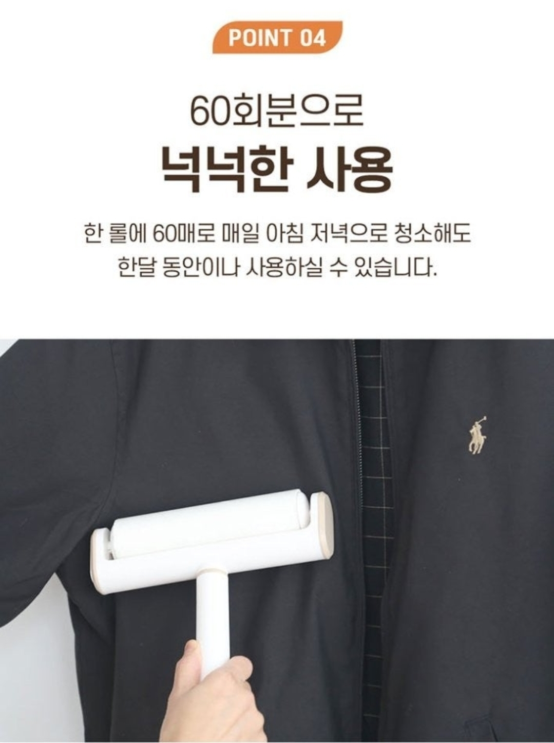 돌돌이 테이프클리너 (본품 + 추가리필 7개) 세트