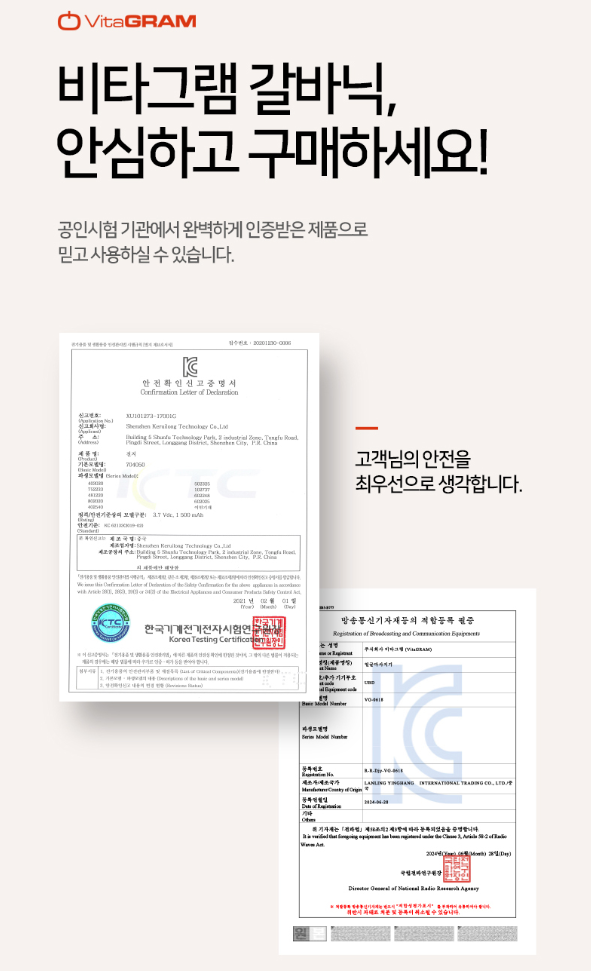상품코드 : UB068 비타그램 펄스킨 6in1 갈바닉 마사지기(VG-0618) 온라인가👍