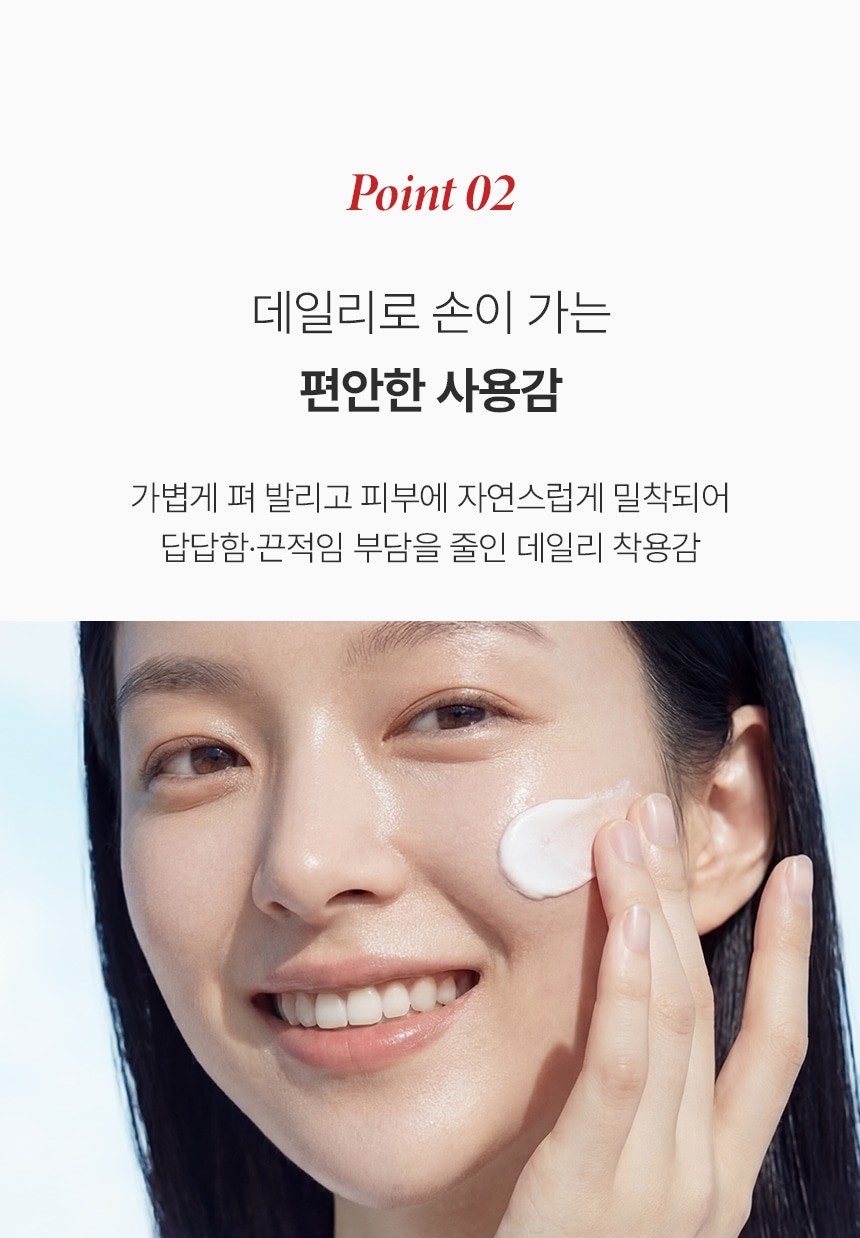 상품코드 : BNF011 더마엘 UV 프로텍터 선스크린 35ml