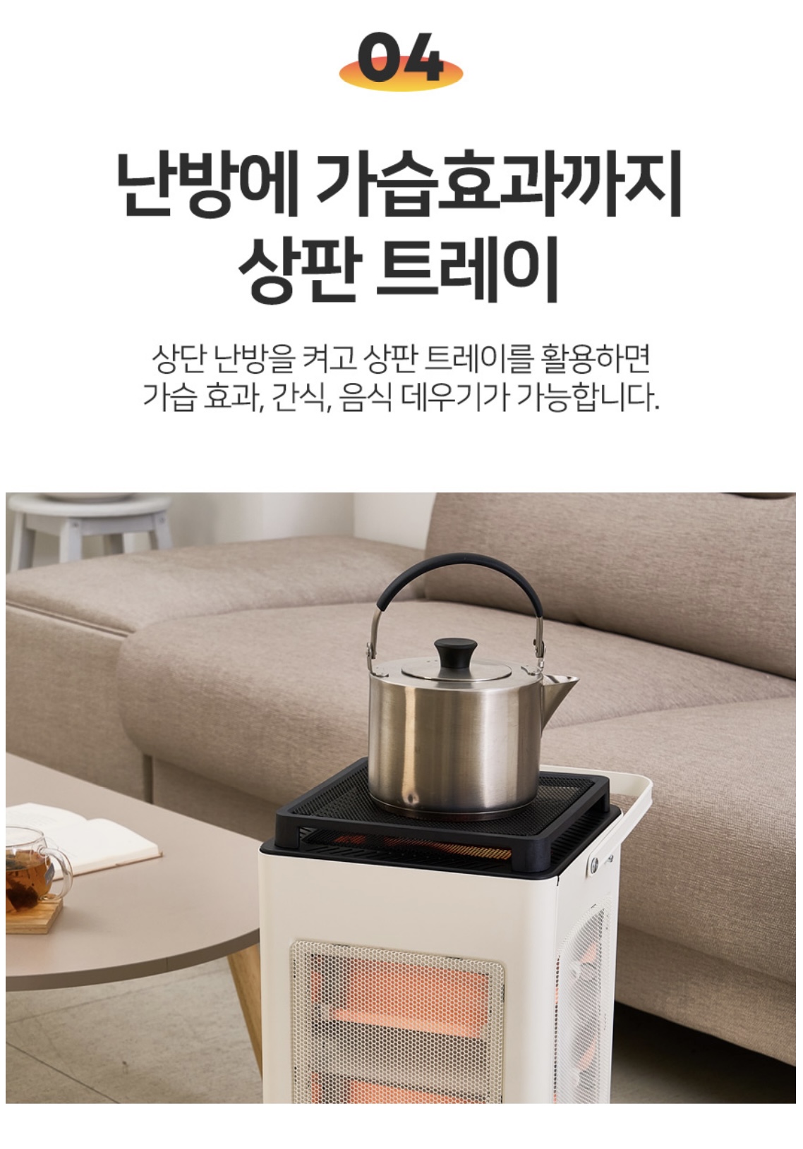 상품코드 : BE014 [벤하임] 오방향 전기히터 발터치 난로 스토브 온풍기 석영관 (BS-2000-EHA)