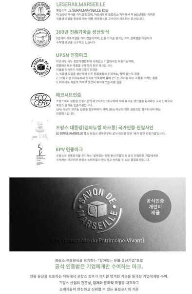 상품코드 : GLB0122 보델 라바그 3종 비누 선물세트