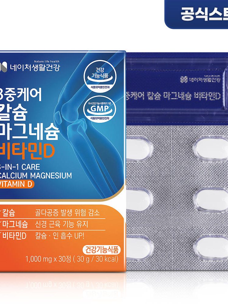 [네이처생활건강] 3중케어 칼슘 마그네슘 비타민D 1,000mg*30정