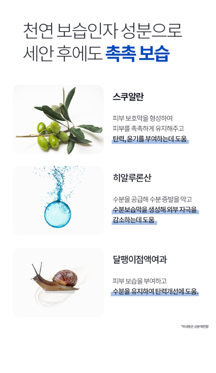 상품코드 : MM008 문제성피부 유황+BHA 함유 엠디아이솝 비누 100g