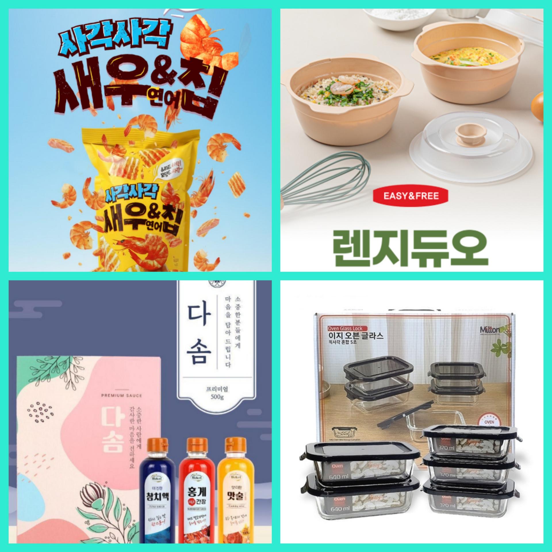 매장상품 명절선물 합배송 가능 (클릭 해보세요) 상시업로드 됩니다.