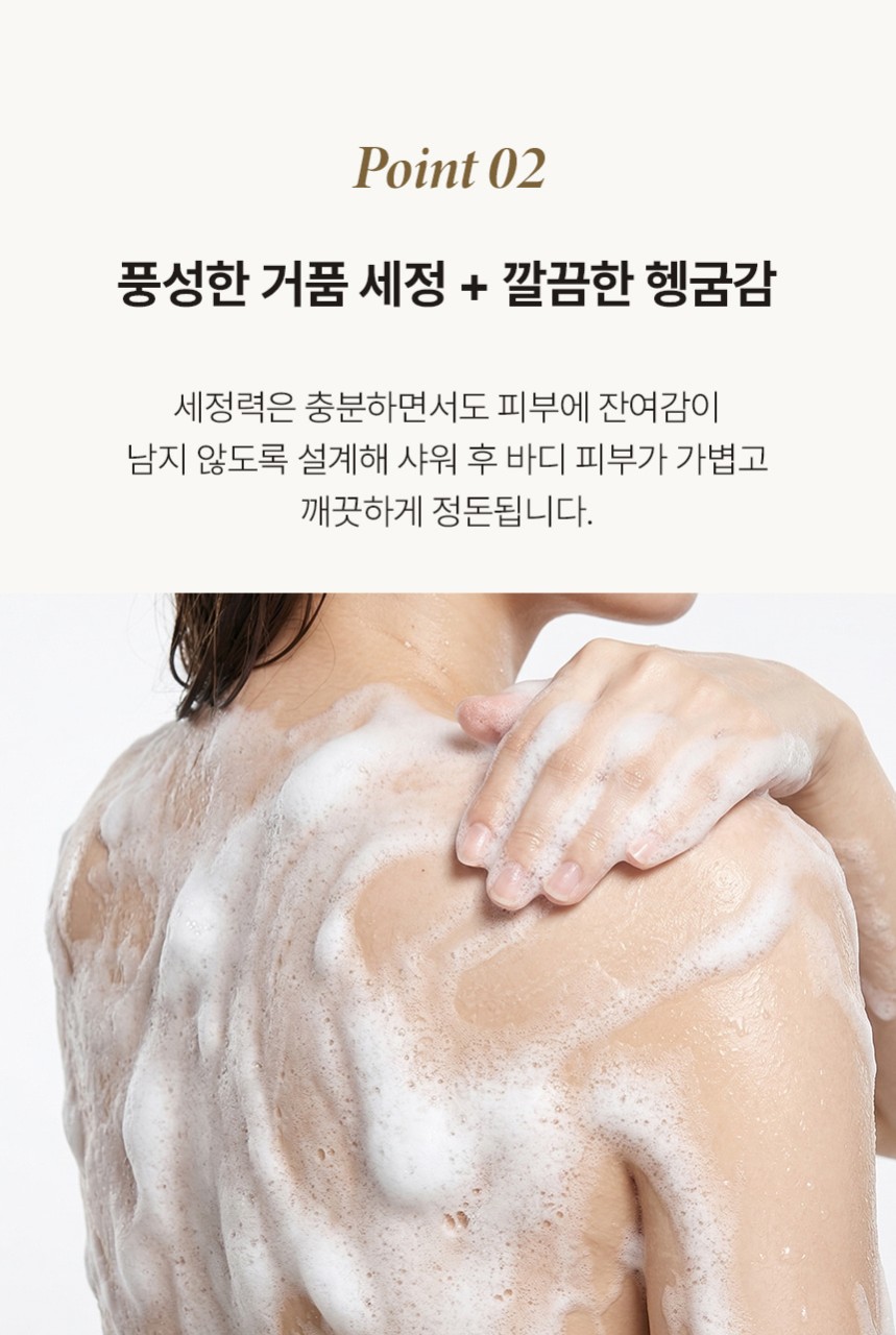 상품코드 : BNF001 더마엘 프레쉬 모이스처 바디 워시 500ml