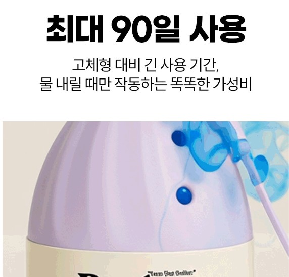 프라데라 사계절 파스텔 변기세정제(4개입)