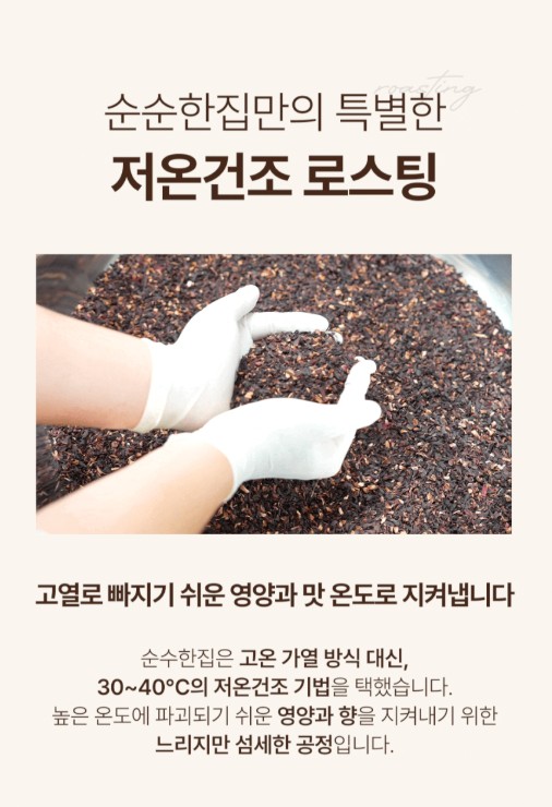 상품코드 : SSH002 국산 볶은 우엉차 티백 50개입