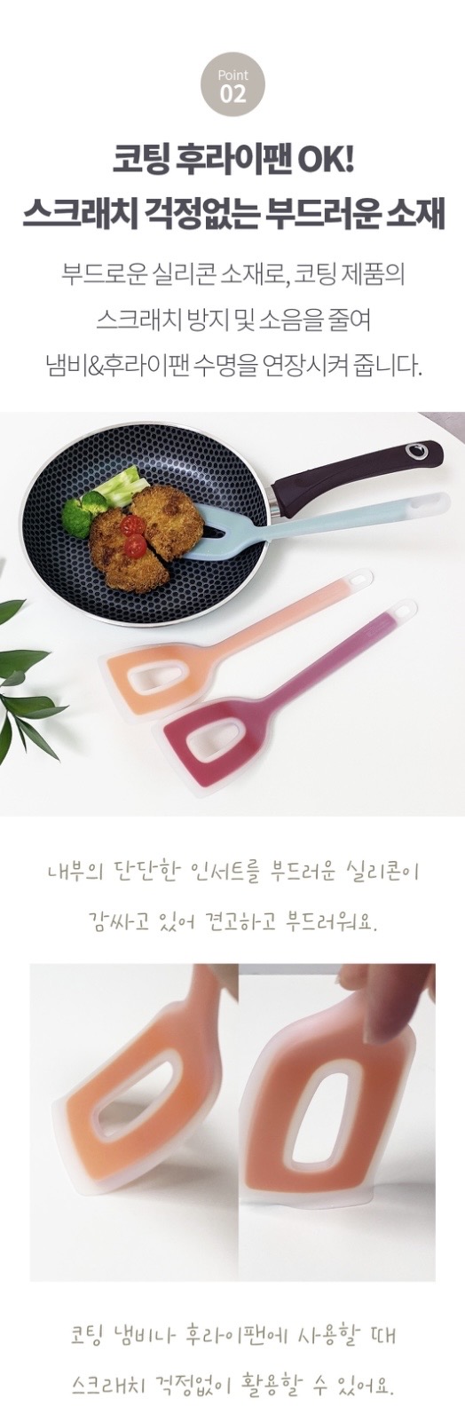 am 실리콘 헤드업 뒤집게