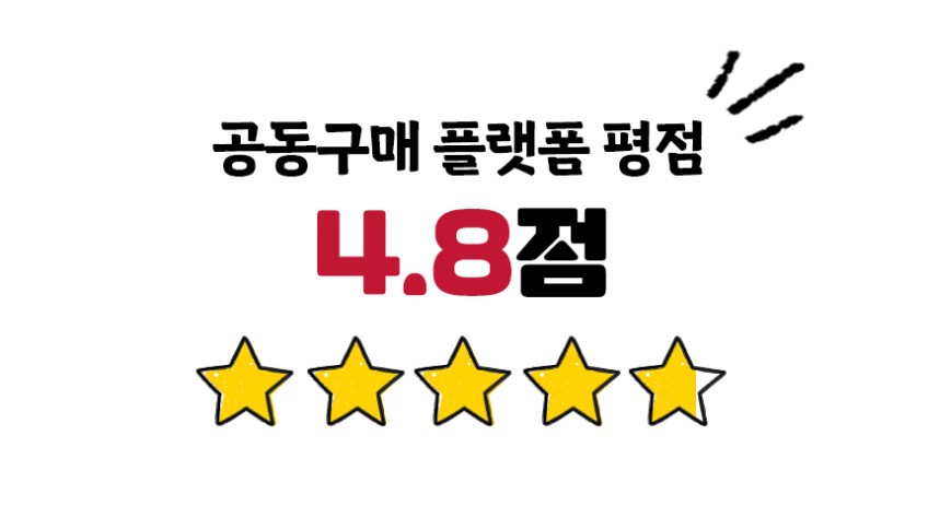 상품코드 : WJ001 생생하게 잘생겼다! 꽃미남 쭈꾸미 600g (2인분)
