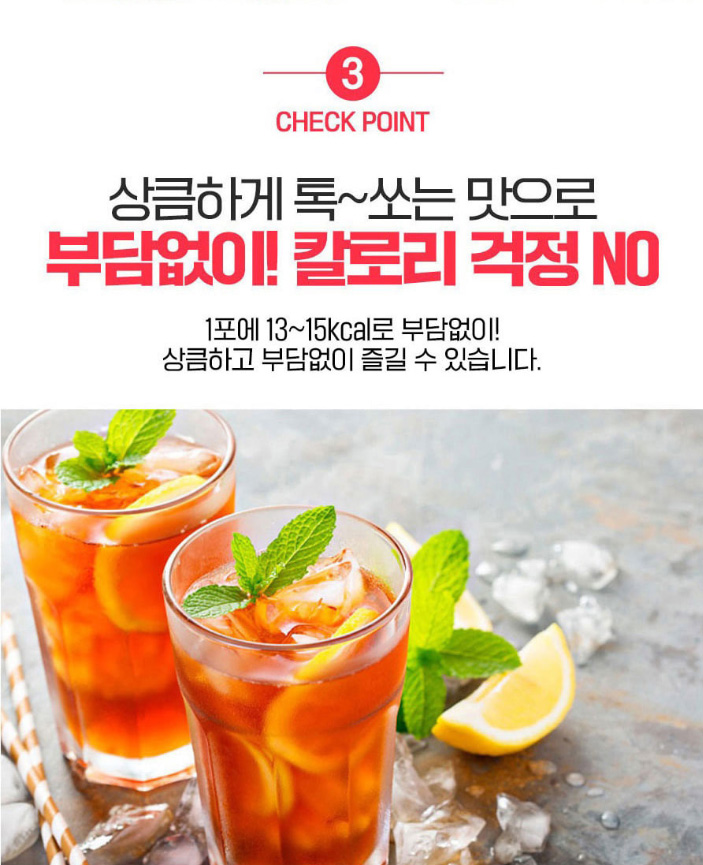 상품코드 : CND012 내몸을 위한시간, 데이앤 콤부차 5gx30포,7종