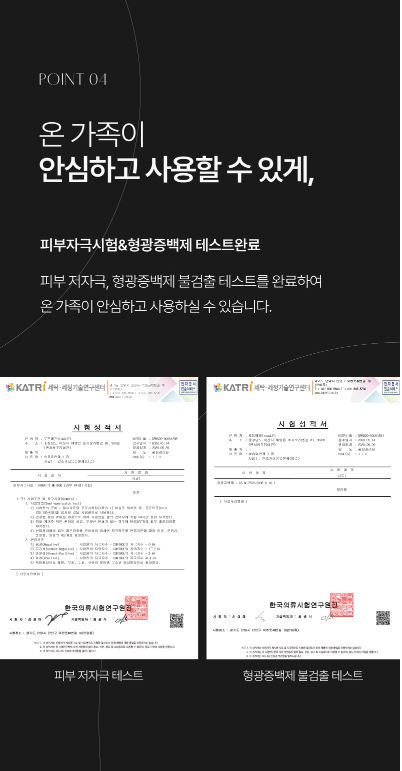 템포러리 퍼퓸 건조기시트 프레쉬허브향 40매입