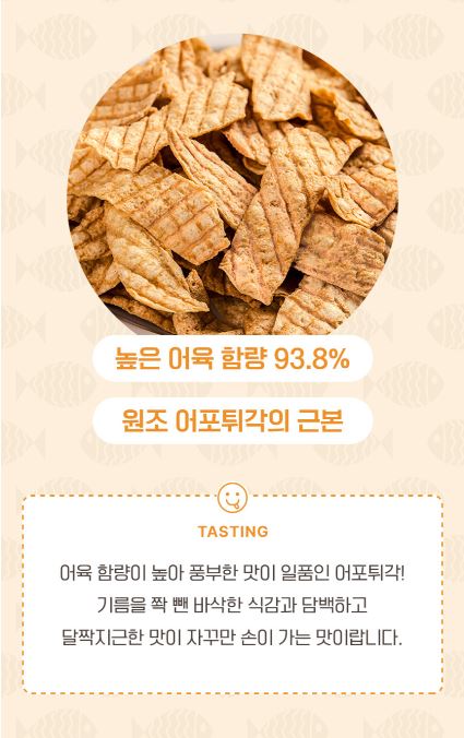 동일식품 어포튀각 90g