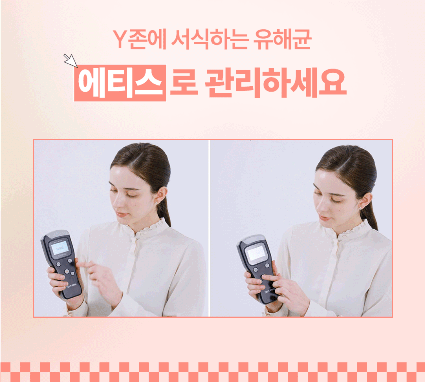 상품코드 : CO003 에티스 저자극 여성청결티슈 5개입