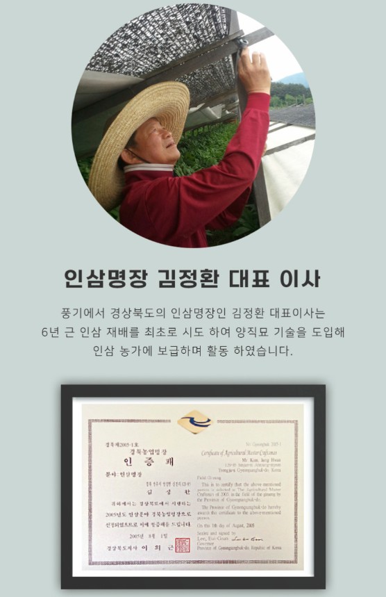 상품코드 : KJH006 [김정환홍삼] 홍삼 더플러스 20포 (보자기 포장)