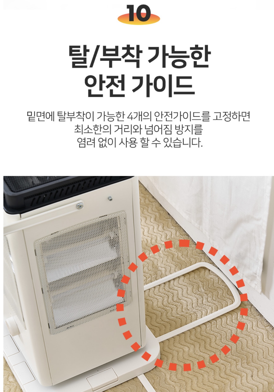 상품코드 : BE014 [벤하임] 오방향 전기히터 발터치 난로 스토브 온풍기 석영관 (BS-2000-EHA)