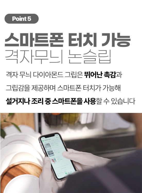 상품코드 : BRN021 이너홈 더롱 튼튼 니트릴 고무장갑 (S, M, L)