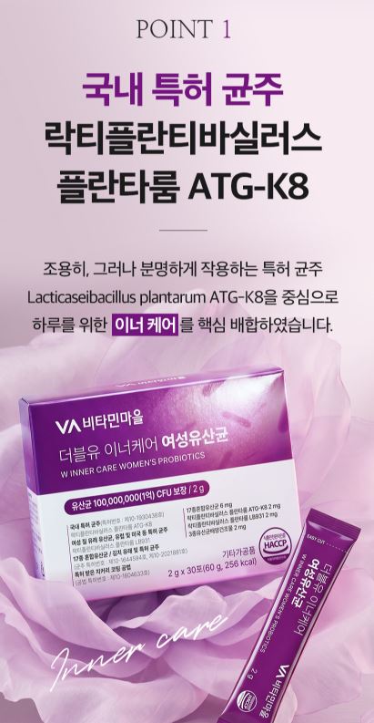비타민마을 더블유 이너케어 여성유산균 30포