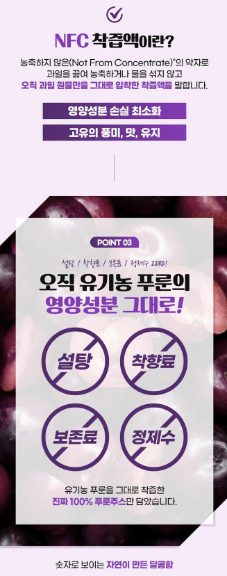 상품코드 : 어바웃네이처 리얼 유기농 푸른 100% 15g x 14포