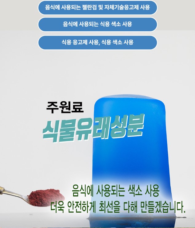 상품코드 : ST002 [싹탄] 탈취제 90G