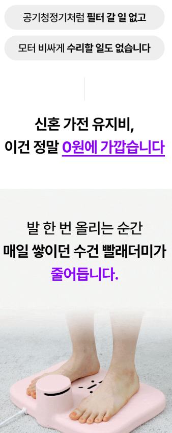 상품코드 : S291 벤하임 에어젯 바디 드라이어