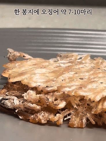 몸통 맥반석 오징어구이 150g (7~10미)