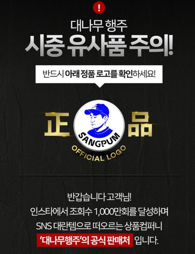 (정품) 마법행주 대나무행주 10개세트 26cm