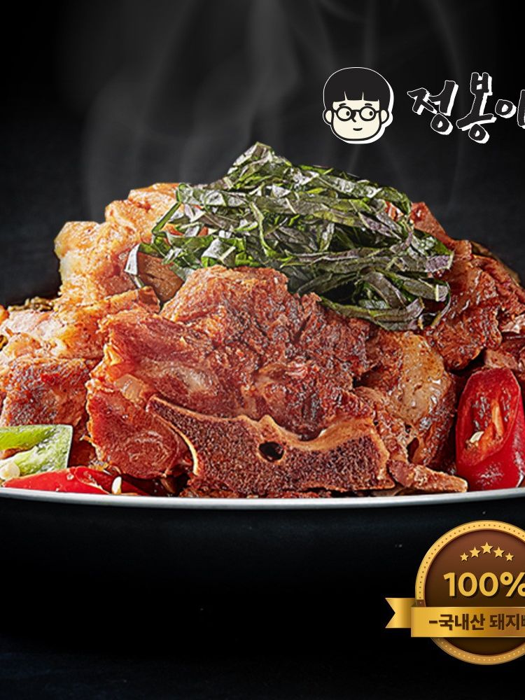 정봉이네 뼈해장국 900g x 5팩 (총 10인분) / 100% 국내산 돼지