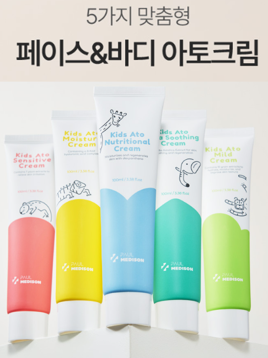 온가족 키즈 아토 마일드 크림 100ml 5종