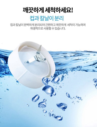 상품코드 : D185 [코흐위버] SuperHigh M 블랜더 (KC-BL101)