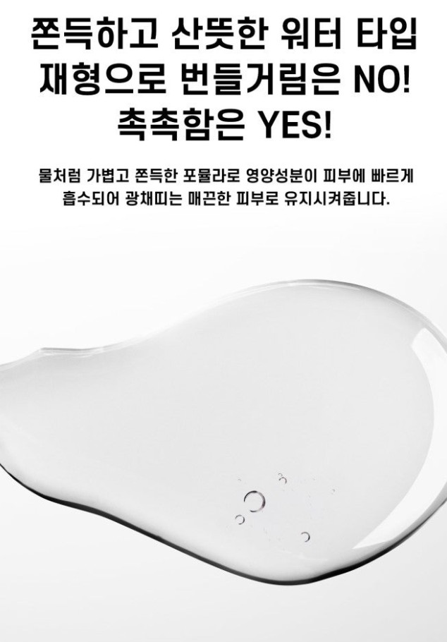 까레넬 히아루 비타5 시카세럼 30ml