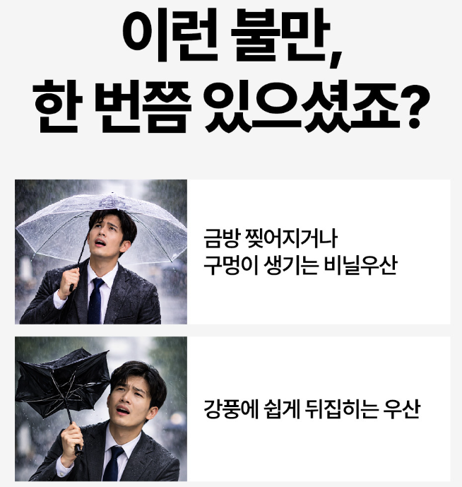 비오면 꽃이 피는 벚꽃 레인보우 고급 장우산