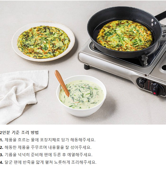 상품코드 : RDF008 서울마님 부침개 반죽 4종 250g