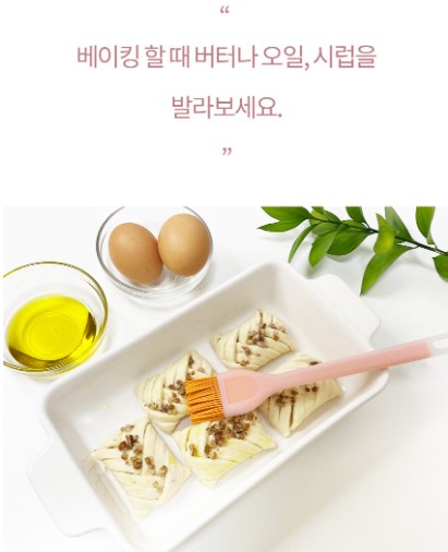 상품코드: UC001 am공중부양 기름솔 투톤 오일브러쉬 올리브유 솔