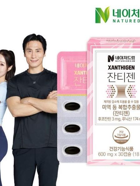 [네이처드림] 잔티젠 600mg x 30캡슐
