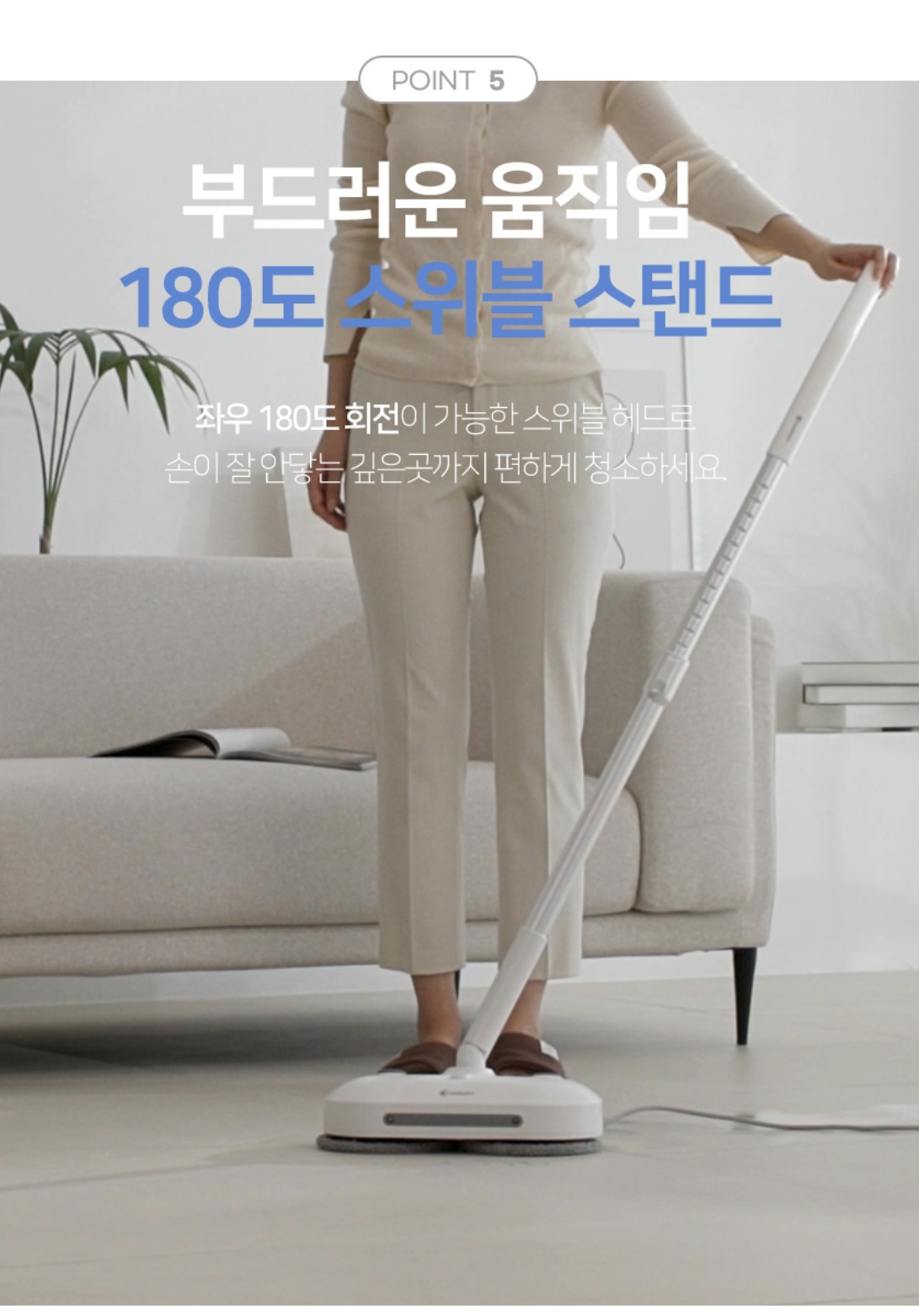 상품코드 : BE011 [벤하임] 회전 스팀 물걸레 청소기 S20 (BSSC-900)