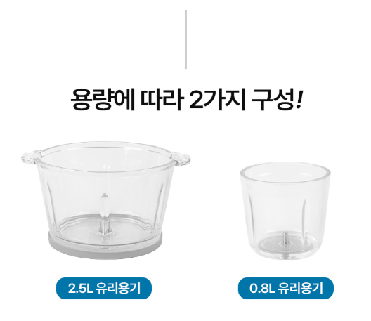 상품코드 : GLB079 에브리빙 멀티 다지기