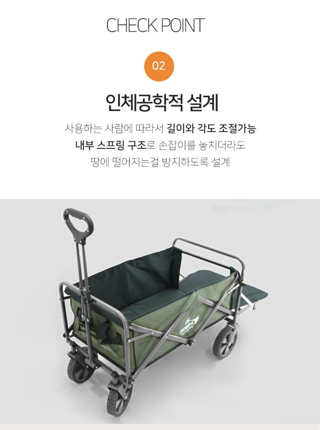 상품코드 : BE016 [코베아] 멀티 캠핑 웨건 (KECQ9DT-05)