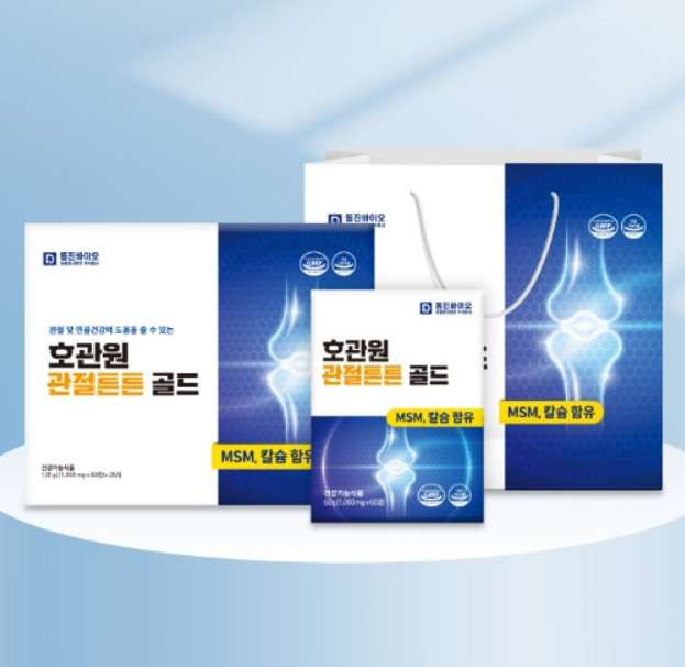 상품코드 : [호관원] 관절튼튼 골드 (1000mg x 120정)