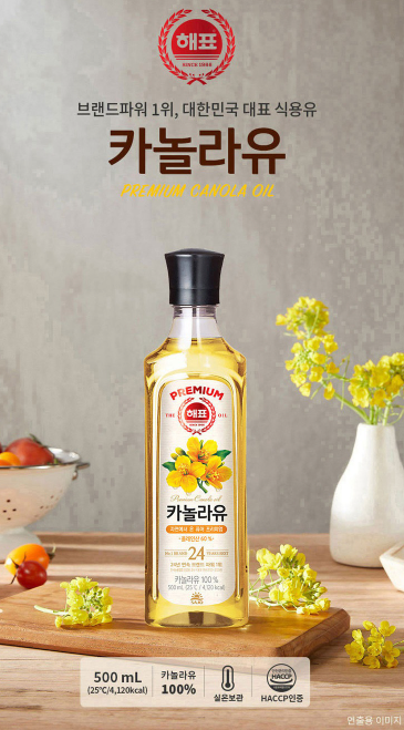 상품코드 : HAS075 정성 가득한 즐거운 요리 5종 프리미엄 선물세트